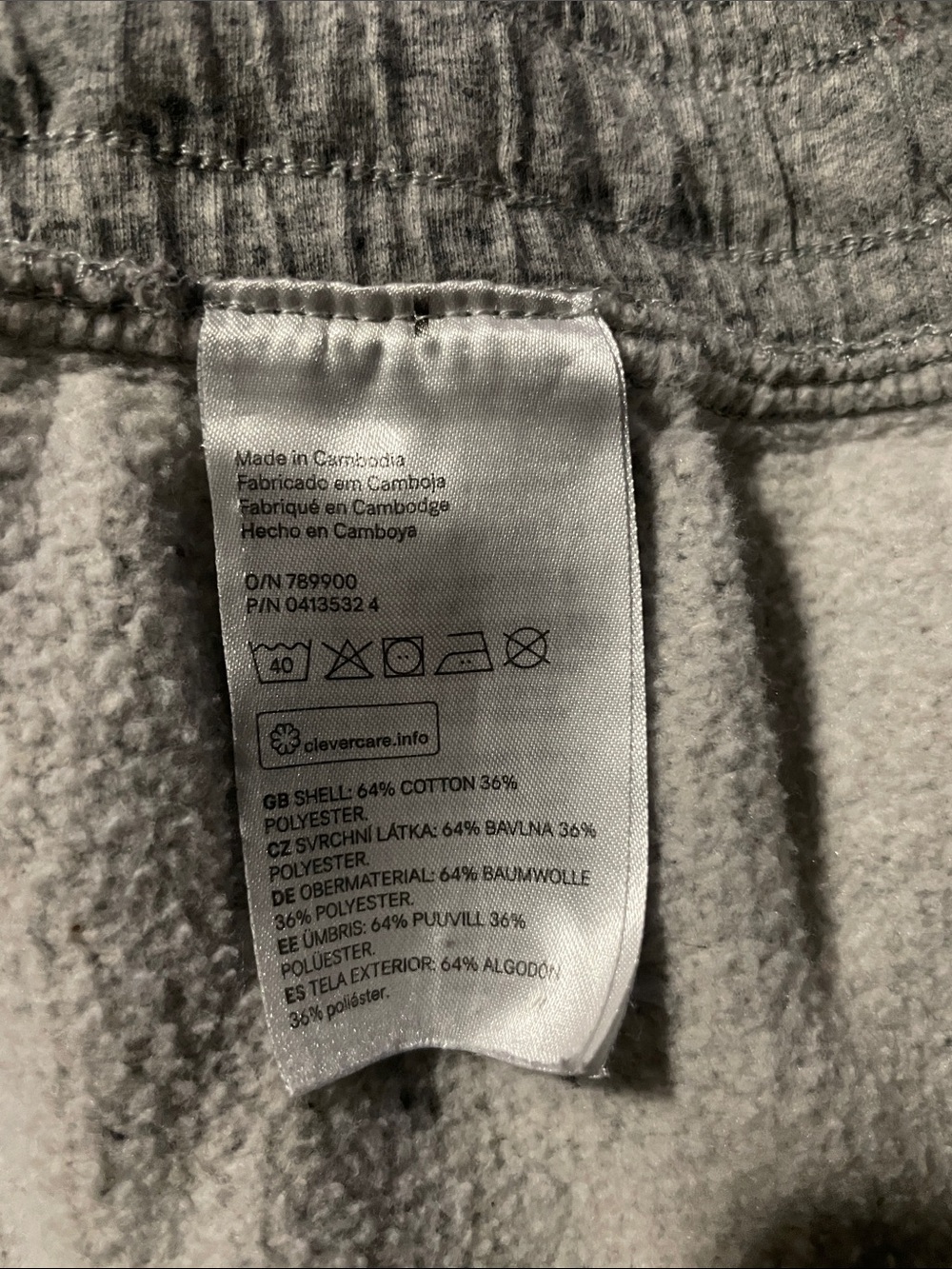 H&M Gray Drawstring Sweatpants - Picture 5 of 5